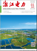 浙江电力