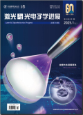 激光与光电子学进展