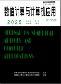 数值计算与计算机应用