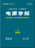 电源学报
