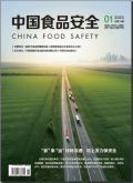 中国食品安全