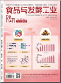 食品与发酵工业