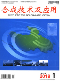 合成技术及应用