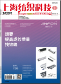 上海纺织科技
