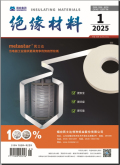 绝缘材料