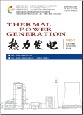 热力发电