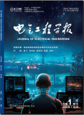 电气工程学报