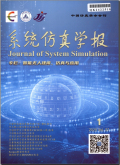 系统仿真学报