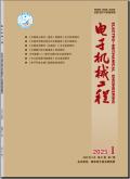 电子机械工程