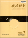 航天控制