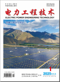电力工程技术