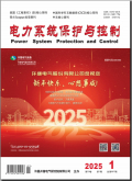 电力系统保护与控制