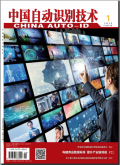 中国自动识别技术