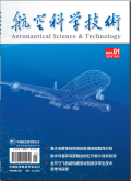 航空科学技术