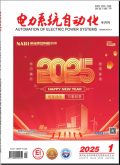 电力系统自动化