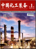 中国化工装备