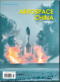 中国航天（英文版）