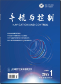 导航与控制
