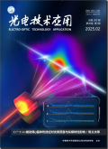 光电技术应用