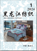 黑龙江纺织