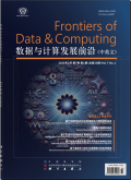数据与计算发展前沿