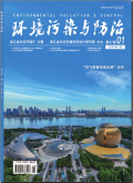 环境污染与防治