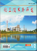 化工技术与开发