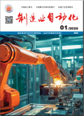 制造业自动化