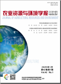 农业资源与环境学报