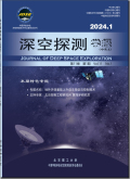 深空探测学报（中英文）