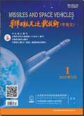 导弹与航天运载技术（中英文）