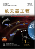 航天器工程