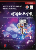 空间科学学报