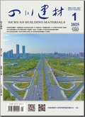 四川建材