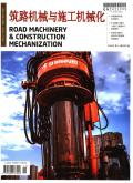 筑路机械与施工机械化