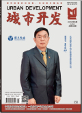 城市开发