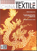中国纺织（英文版）