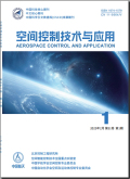 空间控制技术与应用
