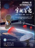 宇航学报