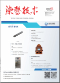 染整技术