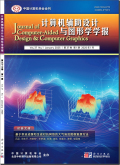 计算机辅助设计与图形学学报