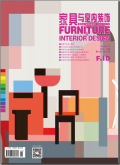 家具与室内装饰