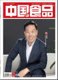 中国食品