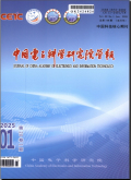 中国电子科学研究院学报