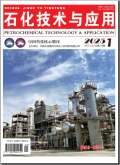 石化技术与应用