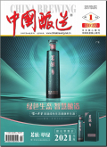 中国酿造