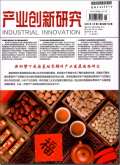 产业创新研究