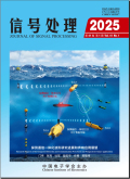 信号处理