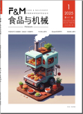 食品与机械