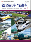 铁道机车与动车
